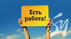 Работа водителем – хороший выбор для достойного заработка