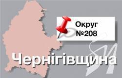ЦВК вийшла за межі повноважень щодо призначення виборів у 208 окрузі – ОПОРА ЦВК вийшла за межі повноважень щодо призначення виборів у 208 окрузі – ОПОРА