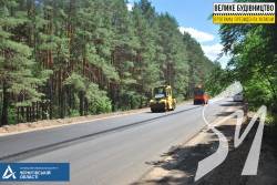 У 2020 році продовжується ремонт дороги М-01 до КПП «Нові Яриловичі» У 2020 році продовжується ремонт дороги М-01 до КПП «Нові Яриловичі»