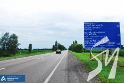 На Чернігівщині оновлюватимуть туристичні дороговказники