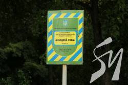 Туристи залишають купу негативних відгуків:чернігівці просять реконструювати парк на Болдиній горі Туристи залишають купу негативних відгуків:чернігівці просять реконструювати парк на Болдиній горі