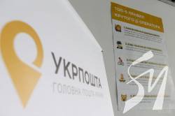 На тлі прийдешньої приватизації «Укрпошта» почала злиття з «Пресою» На тлі прийдешньої приватизації «Укрпошта» почала злиття з «Пресою»