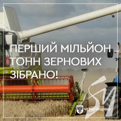 Андрій Прокопенко: На Чернігівщині намолочено перший мільйон тонн зерна Андрій Прокопенко: На Чернігівщині намолочено перший мільйон тонн зерна