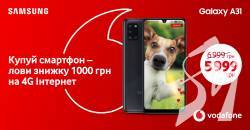 Back to School: Vodafone   1000    