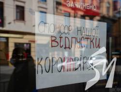 Очевидно, що карантин буде продовжено після 31 жовтня, - Шмигаль Очевидно, що карантин буде продовжено після 31 жовтня, - Шмигаль