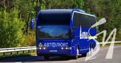 З Чернігова до Києва за 70 гривень З Чернігова до Києва за 70 гривень