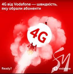 Vodafone   4G LTE 900    