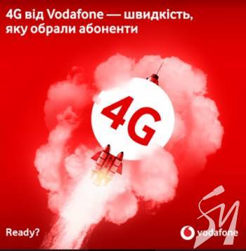 Vodafone   4G LTE 900    