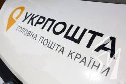 Україна увійшла до топ-30 країн за розвитком поштових послуг Україна увійшла до топ-30 країн за розвитком поштових послуг