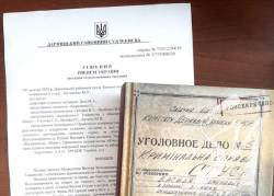 Справа Василя Стуса: про що йдеться в книзі та чому Медведчук домігся її заборони Справа Василя Стуса: про що йдеться в книзі та чому Медведчук домігся її заборони