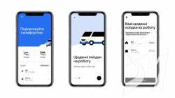 Uber  -  Uber Shuttle    70%