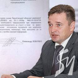 Не цензура: в Чернігівській ОДА прокоментували лист щодо «оптимізації комунікацій зі ЗМІ»