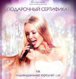 Эффективны ли занятия вокала для взрослых? Эффективны ли занятия вокала для взрослых?