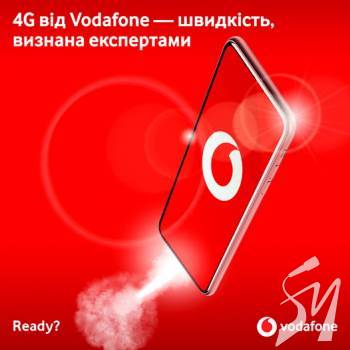 Vodafone   LTE 900      
