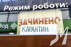 Кабмін пропонує ввести локдаун з 8 по 25 січня Кабмін пропонує ввести локдаун з 8 по 25 січня
