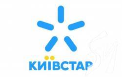 Київстару 23 роки Київстару 23 роки