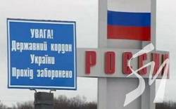 На Чернігівщині затримали пару, яка незаконно перетнула кордон з РФ На Чернігівщині затримали пару, яка незаконно перетнула кордон з РФ