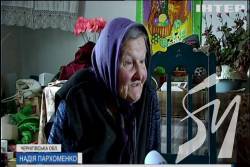 Мхи мохом поросли: чому помирає село на Чернігівщині? Мхи мохом поросли: чому помирає село на Чернігівщині?