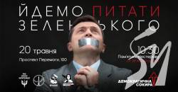 Зеленський любить теплі ванни, але хто сказав, що ця тепла рідина - вода?