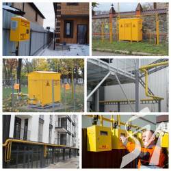 Про технічне обслуговування внутрішньобудинкових газових мереж. Круглий стіл Про технічне обслуговування внутрішньобудинкових газових мереж. Круглий стіл
