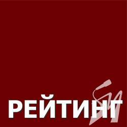 Рейтинг довіри до українських політиків знов очолив Зеленський Рейтинг довіри до українських політиків знов очолив Зеленський