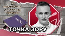 Реформи Міноборони. Аудит військових лісгоспів