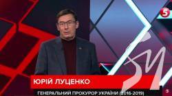 Луценко на прикладі Чернігова показав, наскільки в опалювальний сезон зростуть тарифи Луценко на прикладі Чернігова показав, наскільки в опалювальний сезон зростуть тарифи