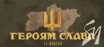 14 ������ - ���� ��������� � ��������� ������