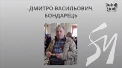 За росіянином, що будується в центрі Новгорода-Сіверського, виявили фіктивні фірми в РФ За росіянином, що будується в центрі Новгорода-Сіверського, виявили фіктивні фірми в РФ