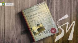 Оголосили список 30 знакових книжок української незалежності Оголосили список 30 знакових книжок української незалежності