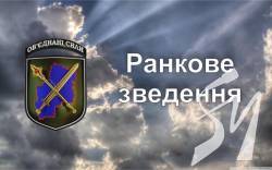 В районі проведення ООС - 14 обстрілів і один поранений В районі проведення ООС - 14 обстрілів і один поранений