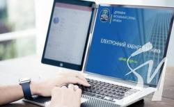 Все більше платники податків використовують електронні сервіси Податкової служби Все більше платники податків використовують електронні сервіси Податкової служби