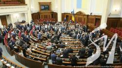 У Раді вирішили оприлюднити результати власного розслідування щодо Вагнергейту У Раді вирішили оприлюднити результати власного розслідування щодо Вагнергейту