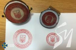СБУ припинила в 3 регіонах України, зокрема на Чернігівщині, діяльність антиукраїнського угруповання СБУ припинила в 3 регіонах України, зокрема на Чернігівщині, діяльність антиукраїнського угруповання