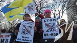 В Києві протестували антивакцинатори: QR-коди на плакатах ведуть на сайт Єдиної Росії В Києві протестували антивакцинатори: QR-коди на плакатах ведуть на сайт Єдиної Росії