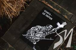 4000 найкращих книг подарують навчальному центру Сухопутних військ Десна 4000 найкращих книг подарують навчальному центру Сухопутних військ Десна