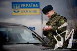 Від початку нового року на кордоні завернули вже 25 росіян Від початку нового року на кордоні завернули вже 25 росіян