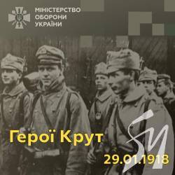 Слово Міністра оборони України Олексія Резнікова з нагоди Дня пам’яті Героїв Крут
