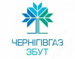 Чому за газ необхідно сплачувати до 25 числа? Чому за газ необхідно сплачувати до 25 числа?