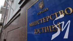 У Мін'юсті розповіли, як вступити до лав Інтернаціонального легіону оборони України У Мін'юсті розповіли, як вступити до лав Інтернаціонального легіону оборони України
