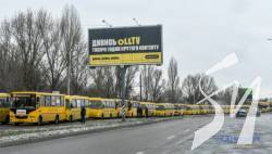 Усі евакуйовані з Сум уже прибули на Полтавщину Усі евакуйовані з Сум уже прибули на Полтавщину