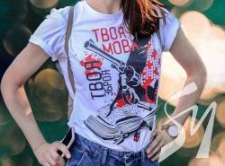 Сайти та інтерфейси комп'ютерних програм: 16 липня запрацювали нові норми Закону про державну мову Сайти та інтерфейси комп'ютерних програм: 16 липня запрацювали нові норми Закону про державну мову