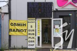 Нацбанк заборонив обмінникам розміщувати дані про курси валют на вулицях