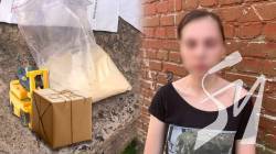 Чернігівка отримала посилку з наркотиками, яка коштує близько 200 тисяч гривень