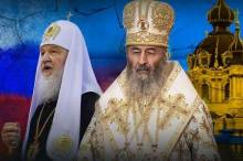 Чому так звана УПЦ досі є Московським патріархатом РПЦ Чому так звана УПЦ досі є Московським патріархатом РПЦ