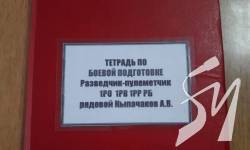 У Чернігові покажуть затрофеєні документи фашистів У Чернігові покажуть затрофеєні документи фашистів