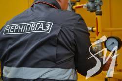 Фахівці «Чернігівгазу» реалізували черговий етап редизайну газорозподільних мереж на Прилуччині Фахівці «Чернігівгазу» реалізували черговий етап редизайну газорозподільних мереж на Прилуччині