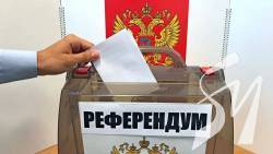 Окупанти звітують про старт референдумів на захоплених територіях Донбасу та у Мелітополі Окупанти звітують про старт референдумів на захоплених територіях Донбасу та у Мелітополі