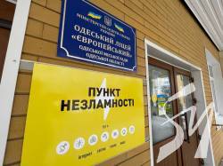 У Пунктах незламності з'являться Starlink, – глава Мінцифри Федоров У Пунктах незламності з'являться Starlink, – глава Мінцифри Федоров