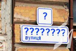 У Чернігові з’явиться сквер Магдебурзького права та вулиця 1-ї Танкової Бригади У Чернігові з’явиться сквер Магдебурзького права та вулиця 1-ї Танкової Бригади